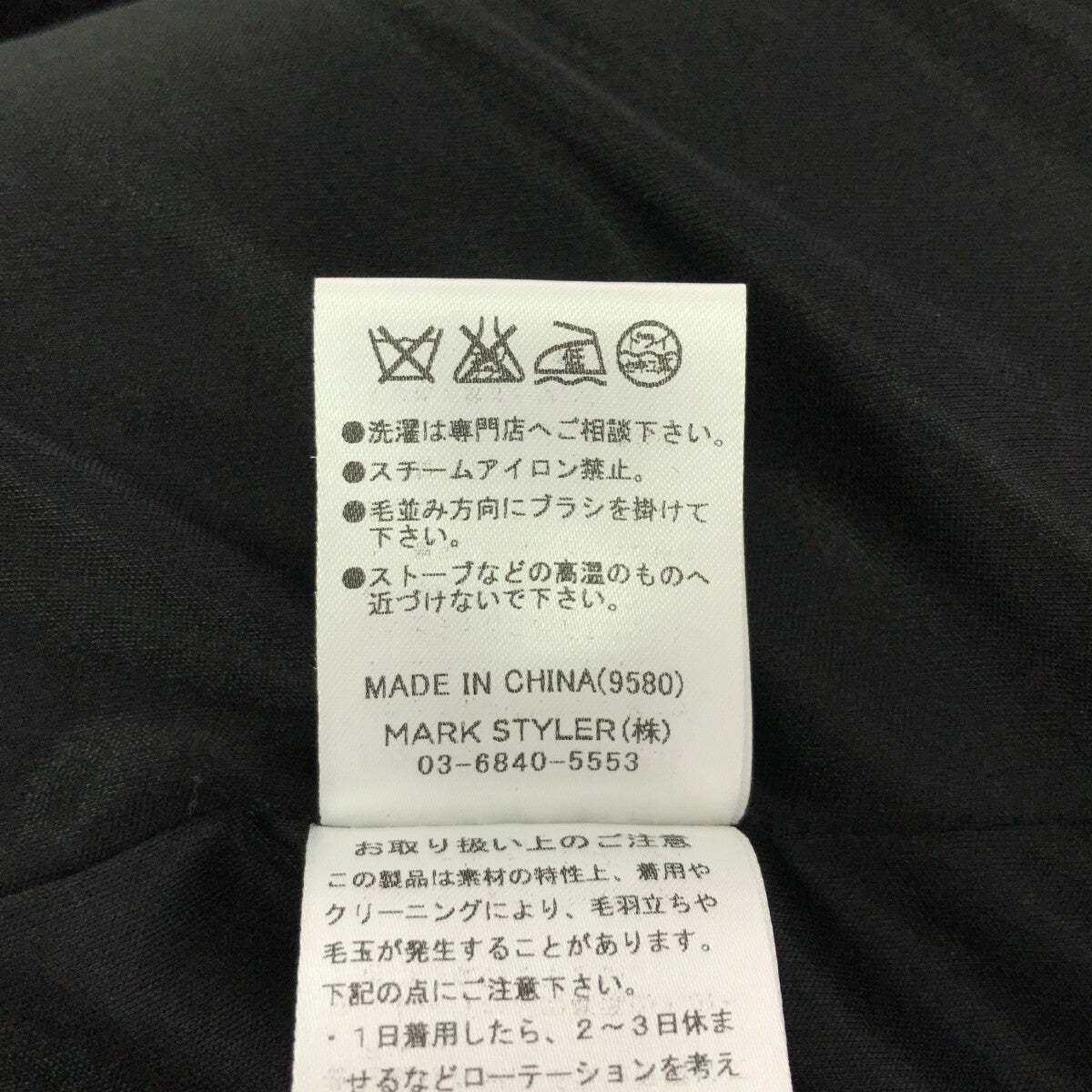 PAMEO POSE / パメオポーズ | 丸襟 バイカラーコート | F | ブラック/ブルー | レディース