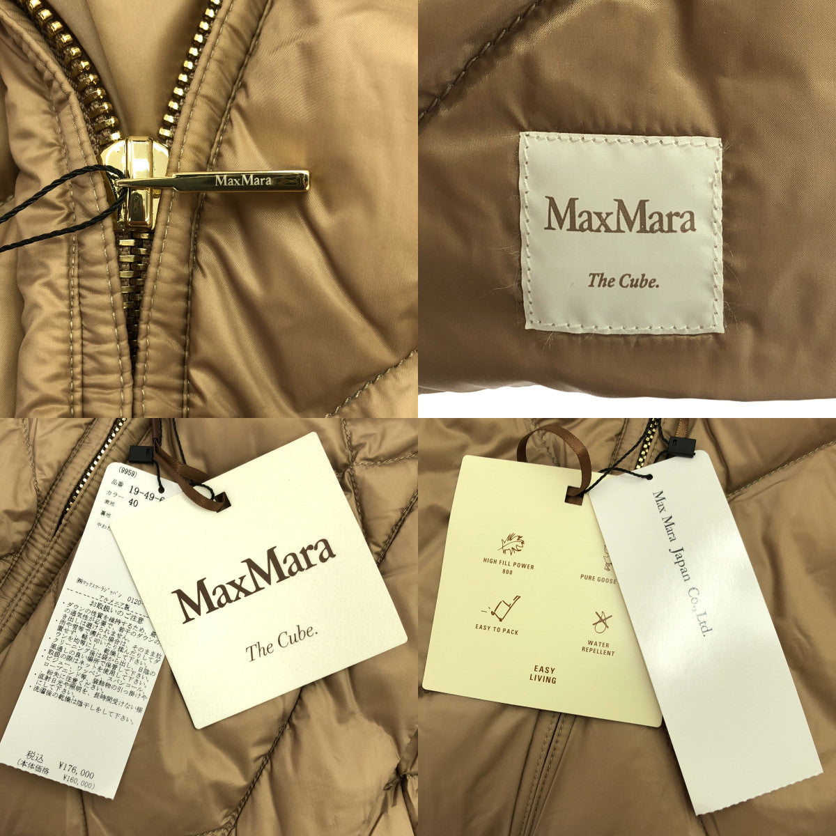 Max Mara / 맥스마라 | THE CUBE TREFE / 다운 코트 후디 | 40 | 여성