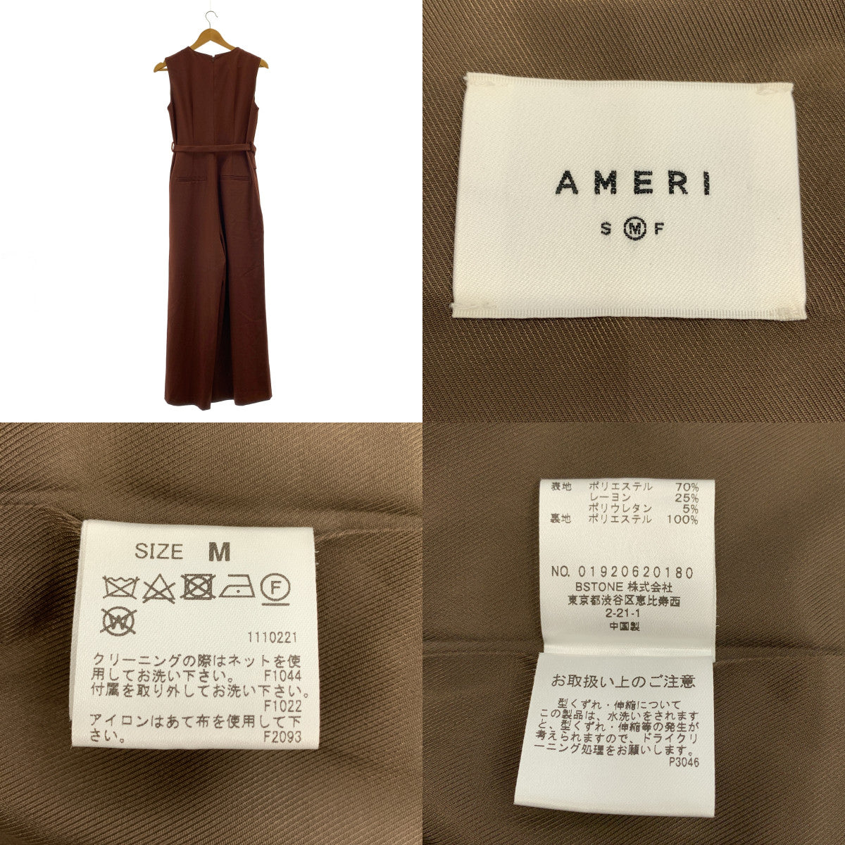 AMERI / 아메리 | DOUBLE BREASTED JACKET VEST ALL IN ON / 셋업 재킷 / 올인원 팬츠 | M |