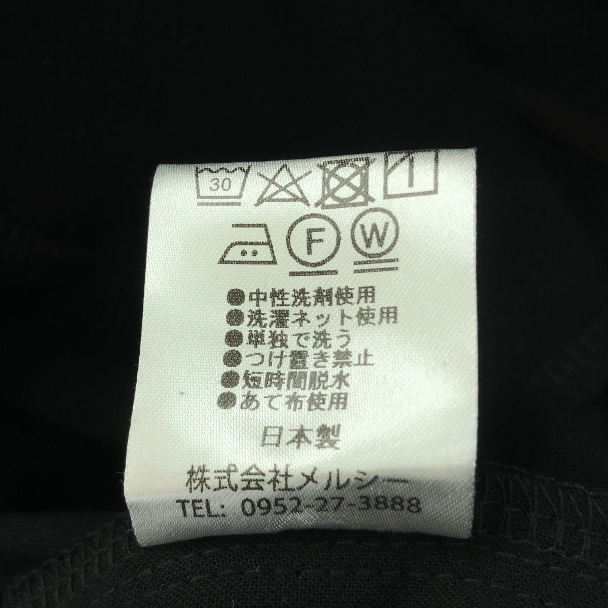 rrrrrrrrr / ナインアール | プレミアム カラー スラックス | L | ブラック | レディース