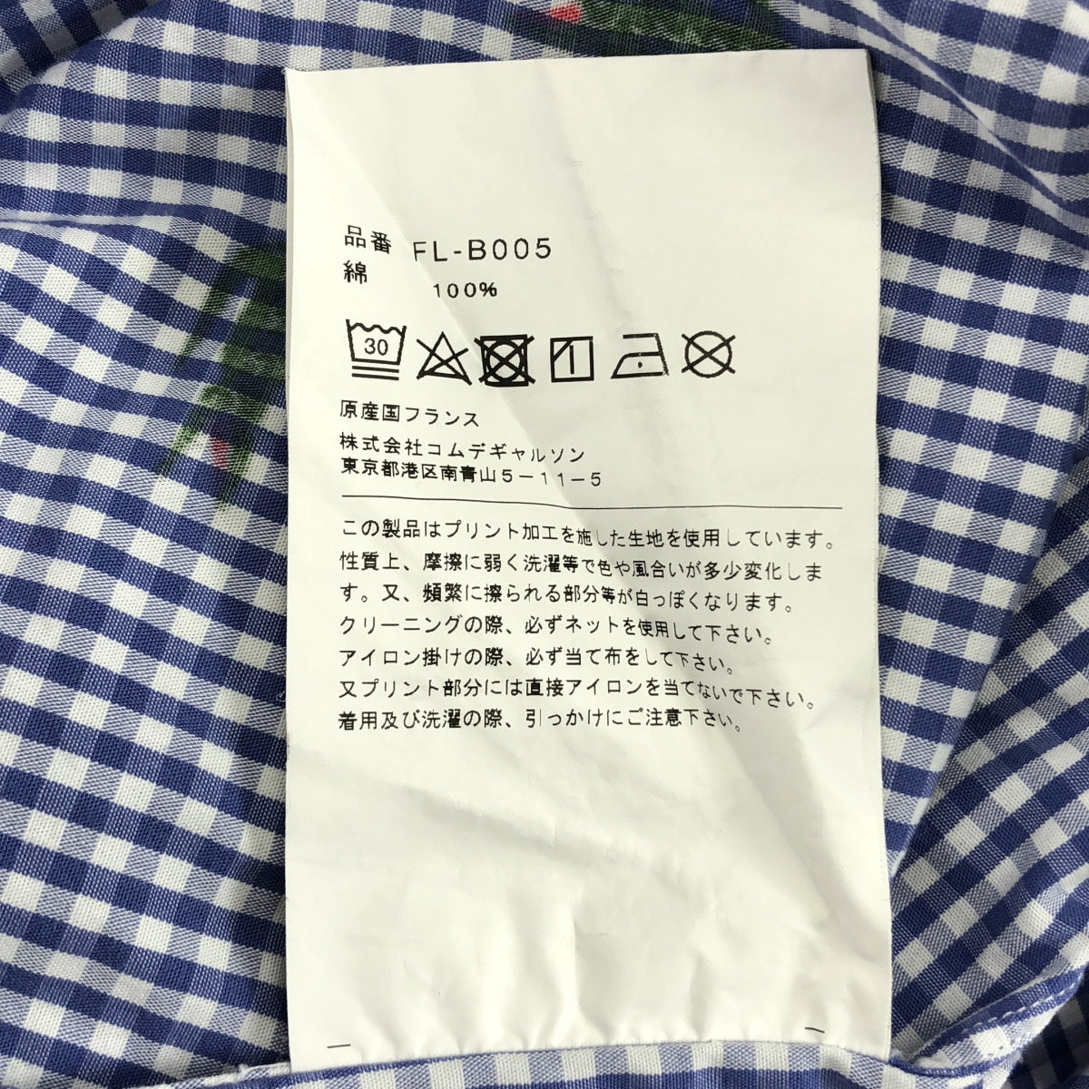COMME des GARÇONS 襯衫 | 2023 秋冬系列 | x LACOSTE / Lacoste 格紋印花襯衫 | M 碼 | 男款