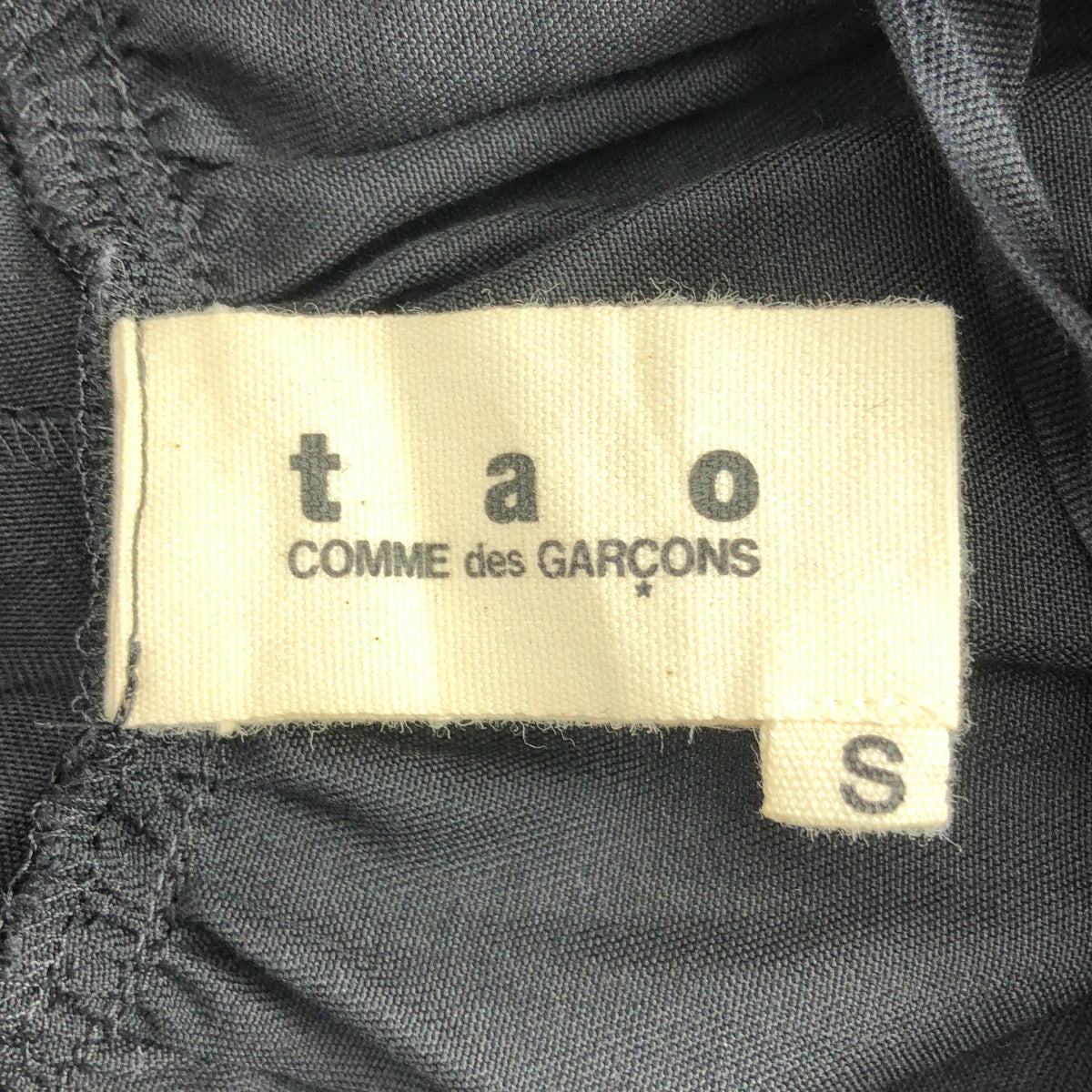 tao COMME des GARCONS / 타오콤 데 갤슨 | 2009AW | 울 게더 리본 블라우스 | S |