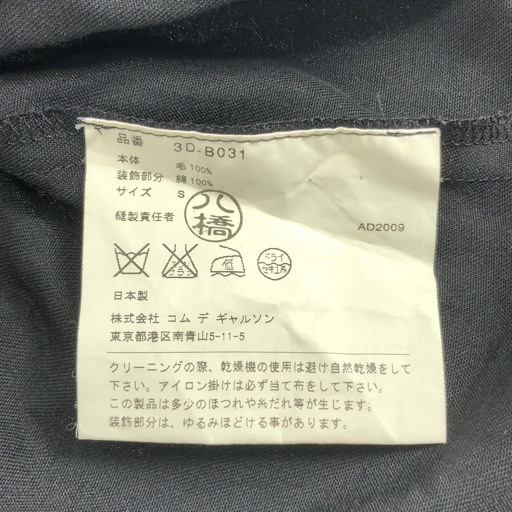 tao COMME des GARCONS / 타오콤 데 갤슨 | 2009AW | 울 게더 리본 블라우스 | S |