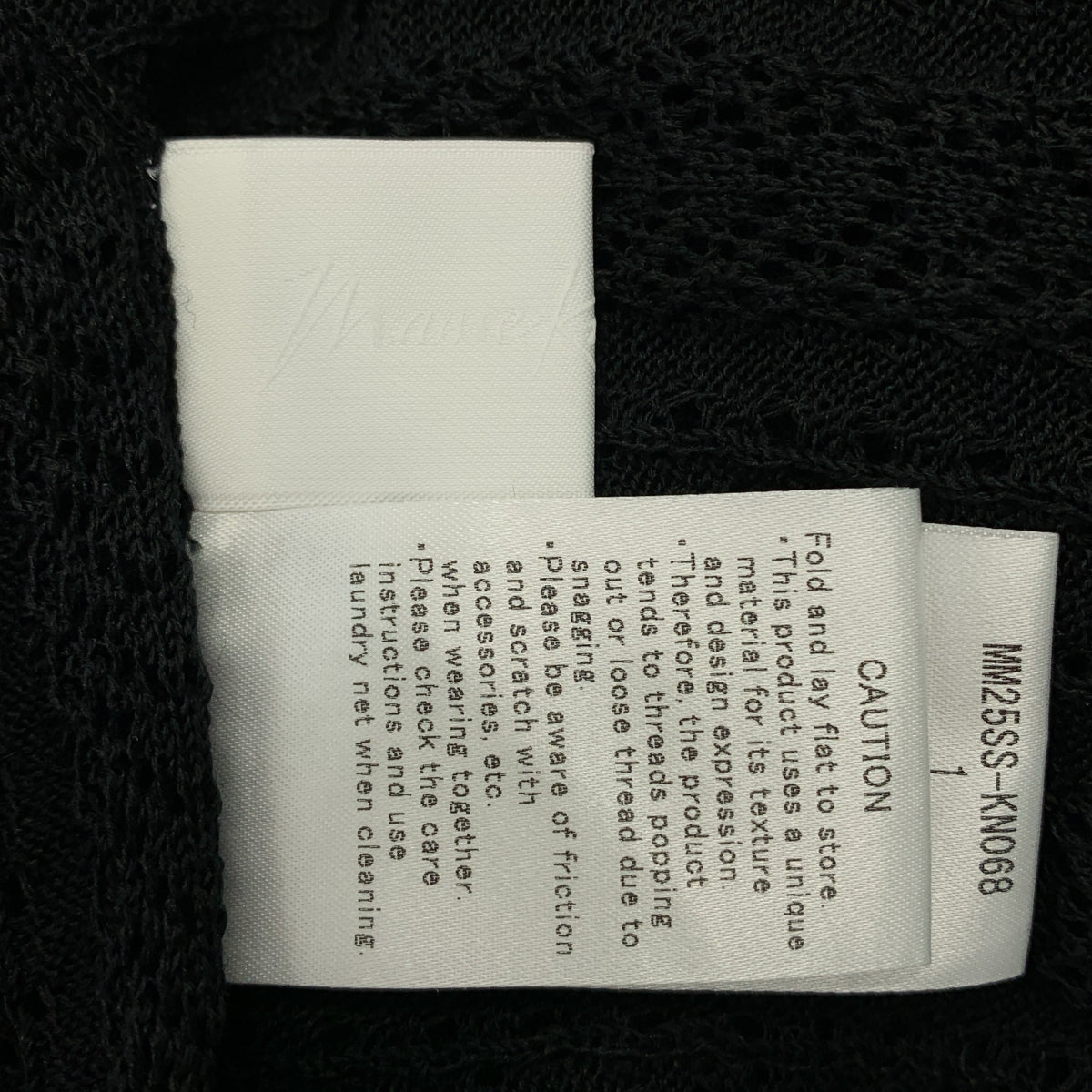 Mame Kurogouchi / マメクロゴウチ | 2025SS | Lace Stripe Knitted Dress レース ニット ドレス ワンピース | 1 | レディース