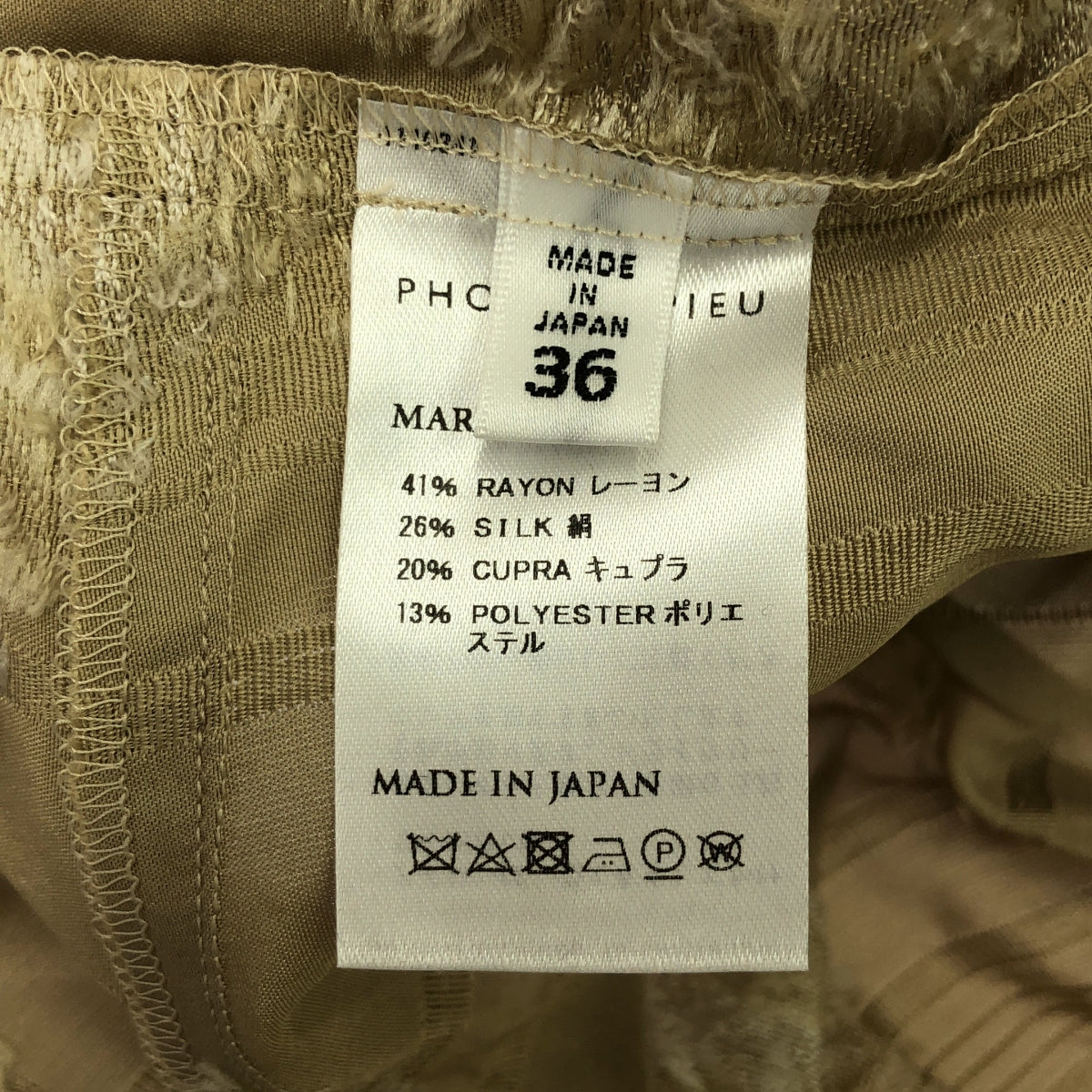 【新品】  PHOTOCOPIEU / フォトコピュー | MARINE フラワー ボトルネック シャツ ブラウス | 36 | ベージュ | レディース