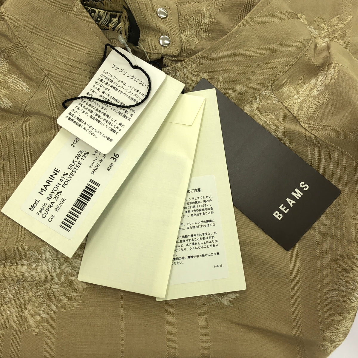 【新品】  PHOTOCOPIEU / フォトコピュー | MARINE フラワー ボトルネック シャツ ブラウス | 36 | ベージュ | レディース