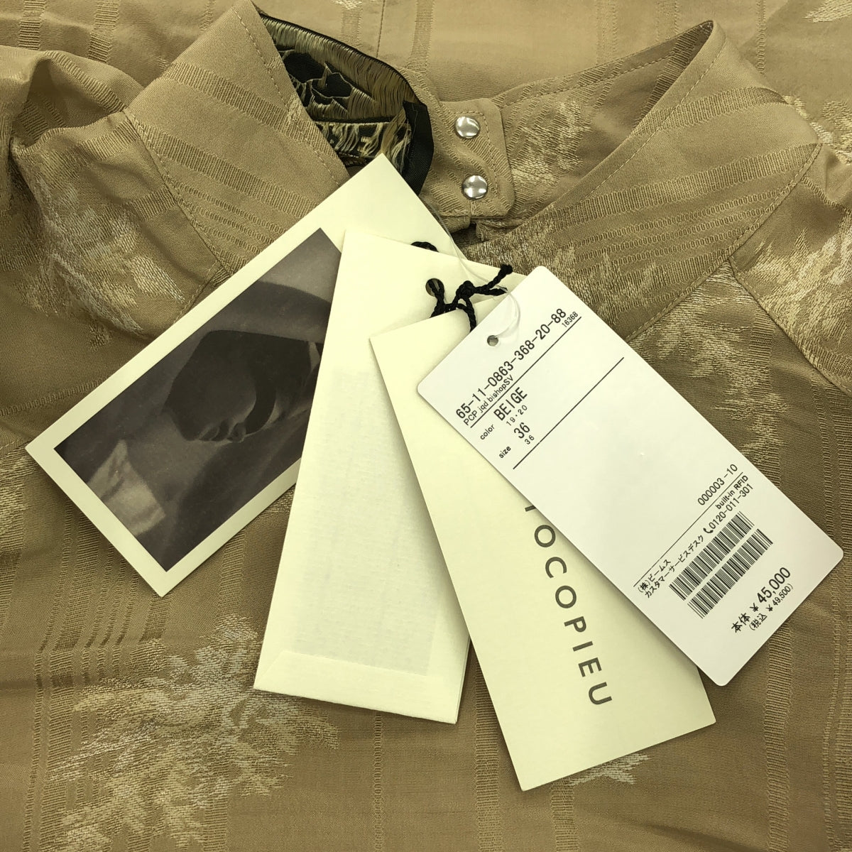 【新品】  PHOTOCOPIEU / フォトコピュー | MARINE フラワー ボトルネック シャツ ブラウス | 36 | ベージュ | レディース