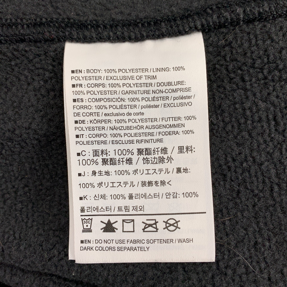 始祖鳥 | 隱密開襟衫 | 男款 | M碼