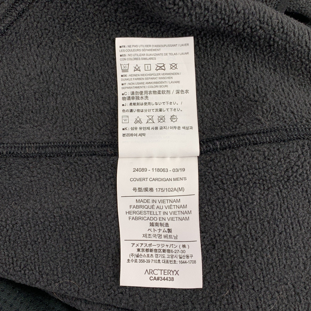 始祖鳥 | 隱密開襟衫 | 男款 | M碼