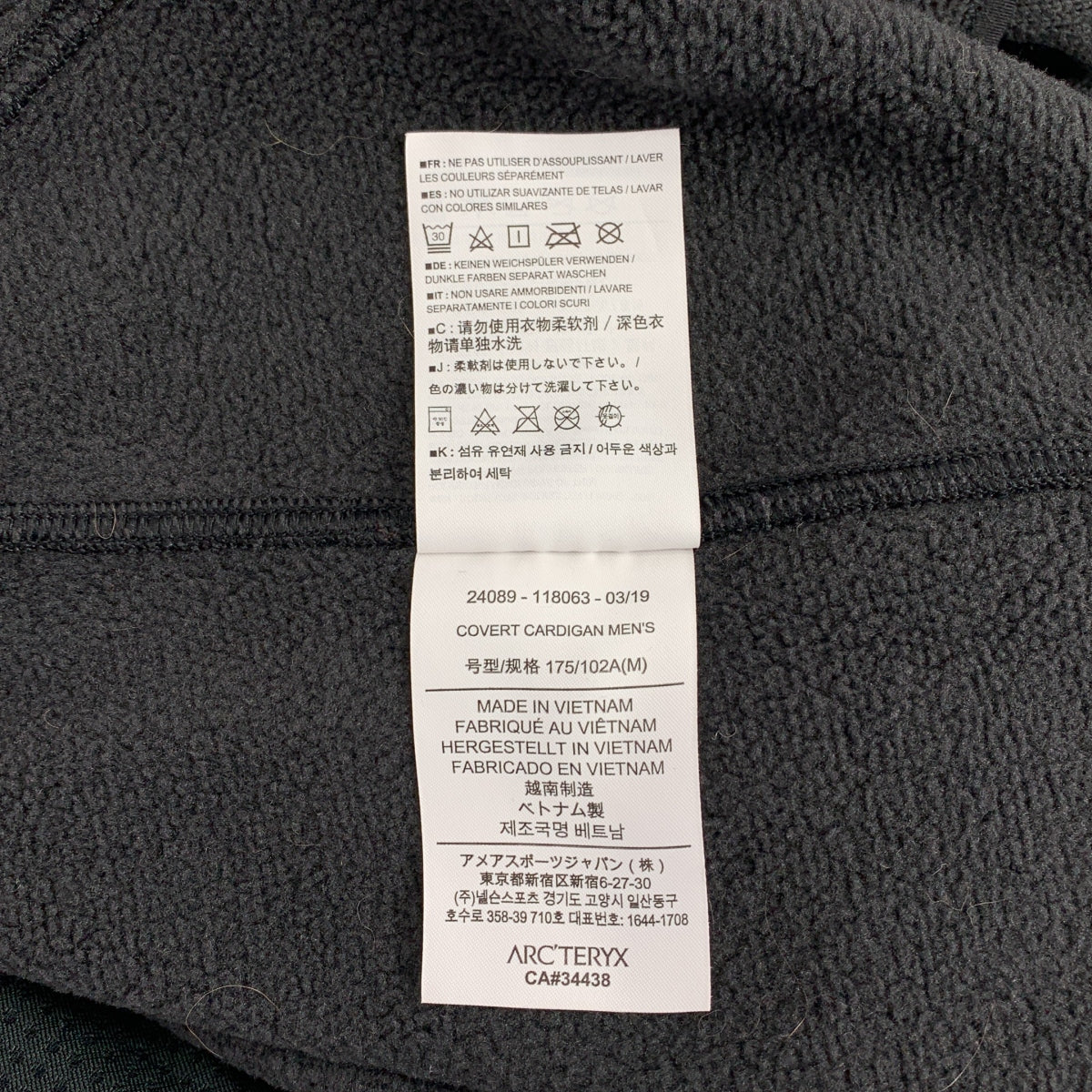 始祖鳥 | 隱密開襟衫 | 男款 | M碼