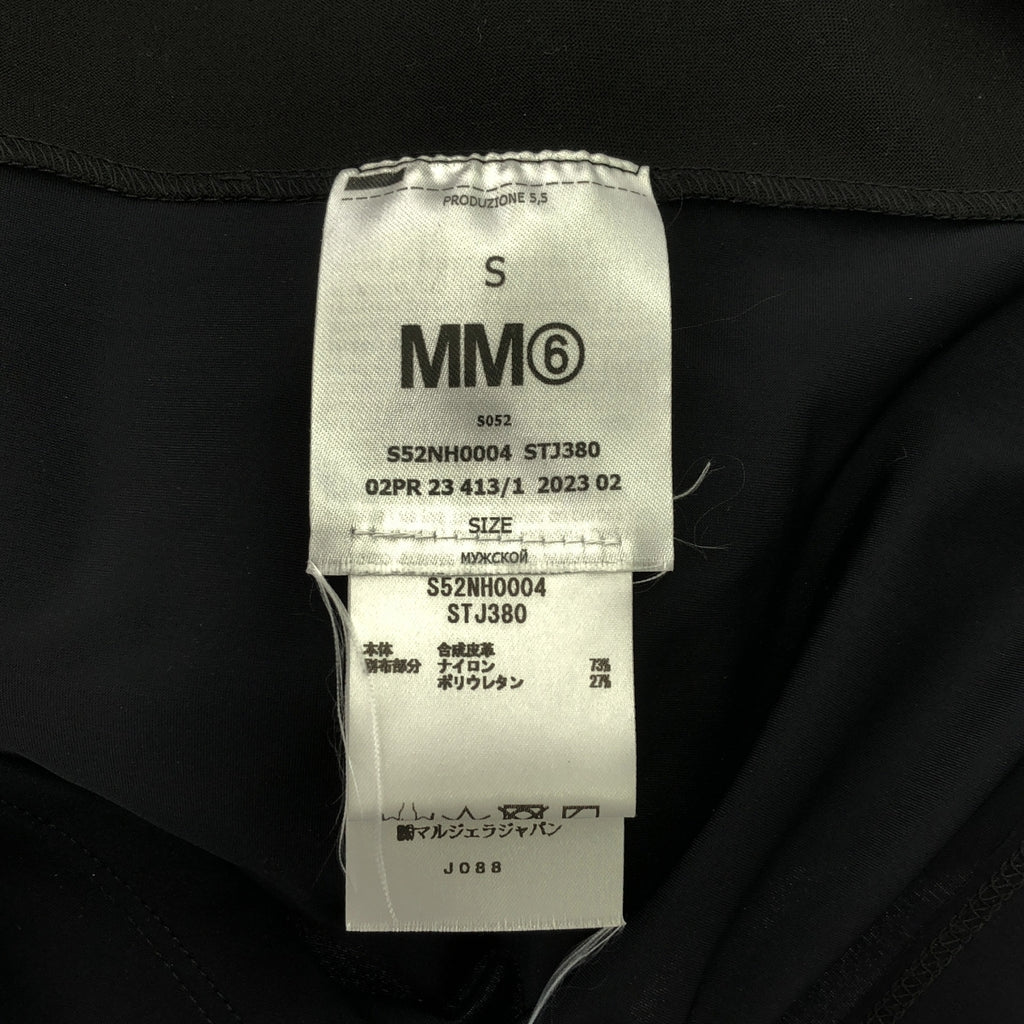 MM6 Maison Margiela | 2023秋冬 |人造皮革彈性尼龍剪裁與縫製 | S |黑色 |女性的