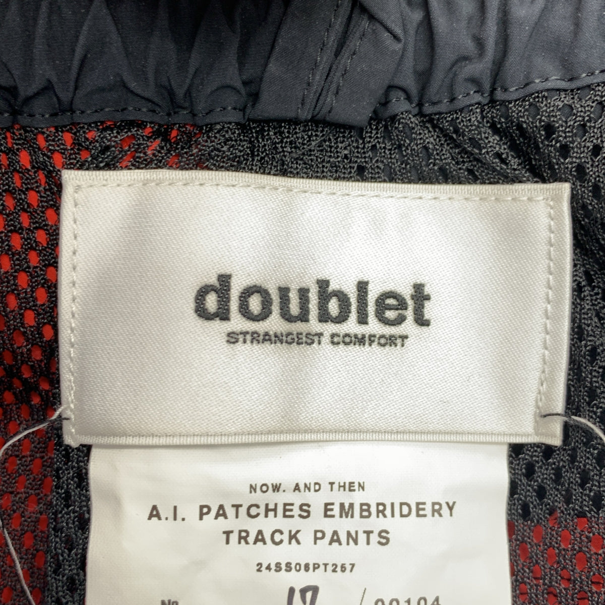 doublet / ダブレット | 2024SS | doublet PATCHES EMBROIDERY TRACK PANTS / エンブロイダリー ドローストリング イージーパンツ | S | メンズ