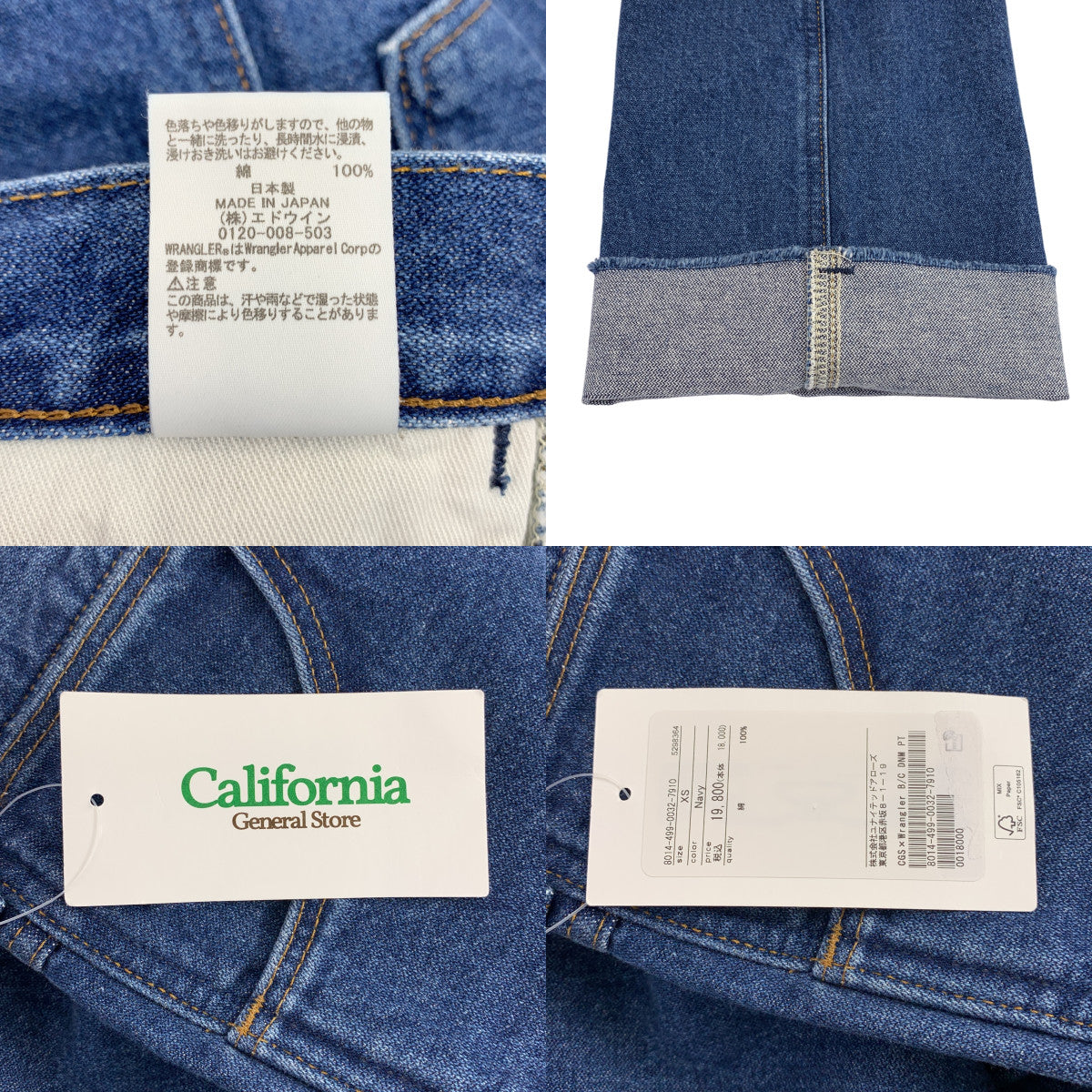 WRANGLER / 랭글러 | × CGS / 컷오프 브로큰 데님 팬츠 | XS | 남성