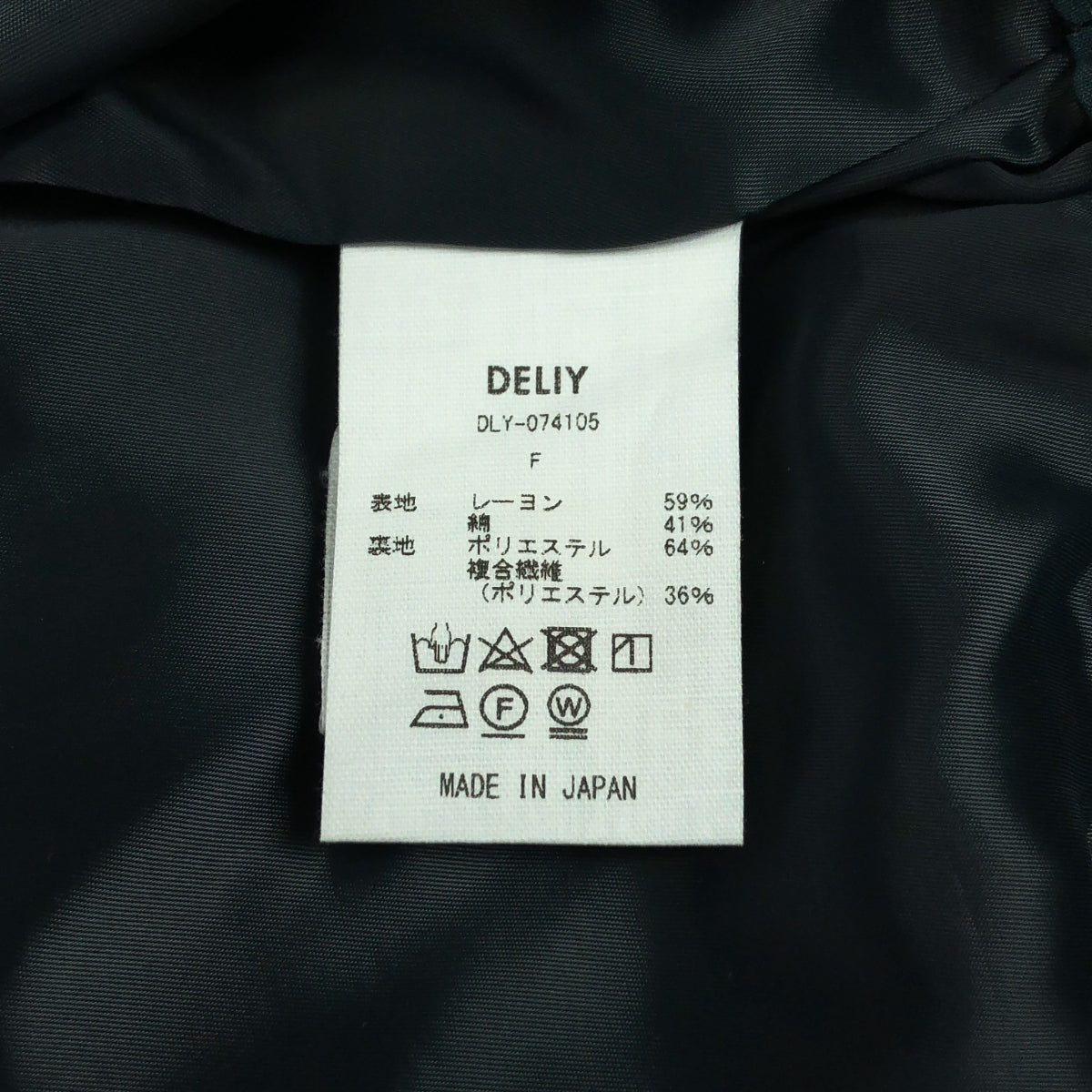 DELIY / デリー | 2024SS | BOICE FROM BAYCREW'S / MARGUERITE PRINT FOIL WIDEPANTS プリント ワイドパンツ | F | グリーン/イエロー/シルバー | レディース