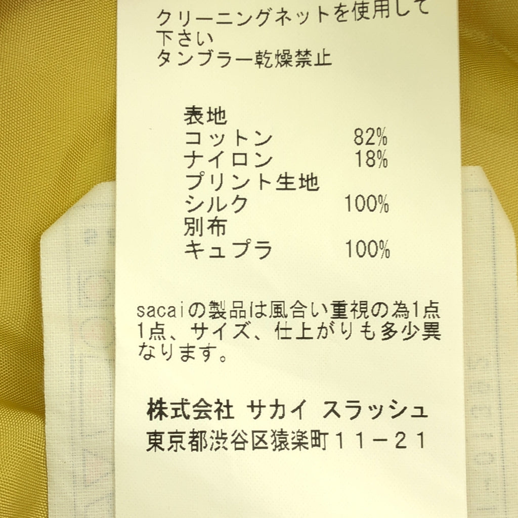 sacai / Sacai |棉絲分層連身裙 | 2 |灰色 x 黃色 |女性的