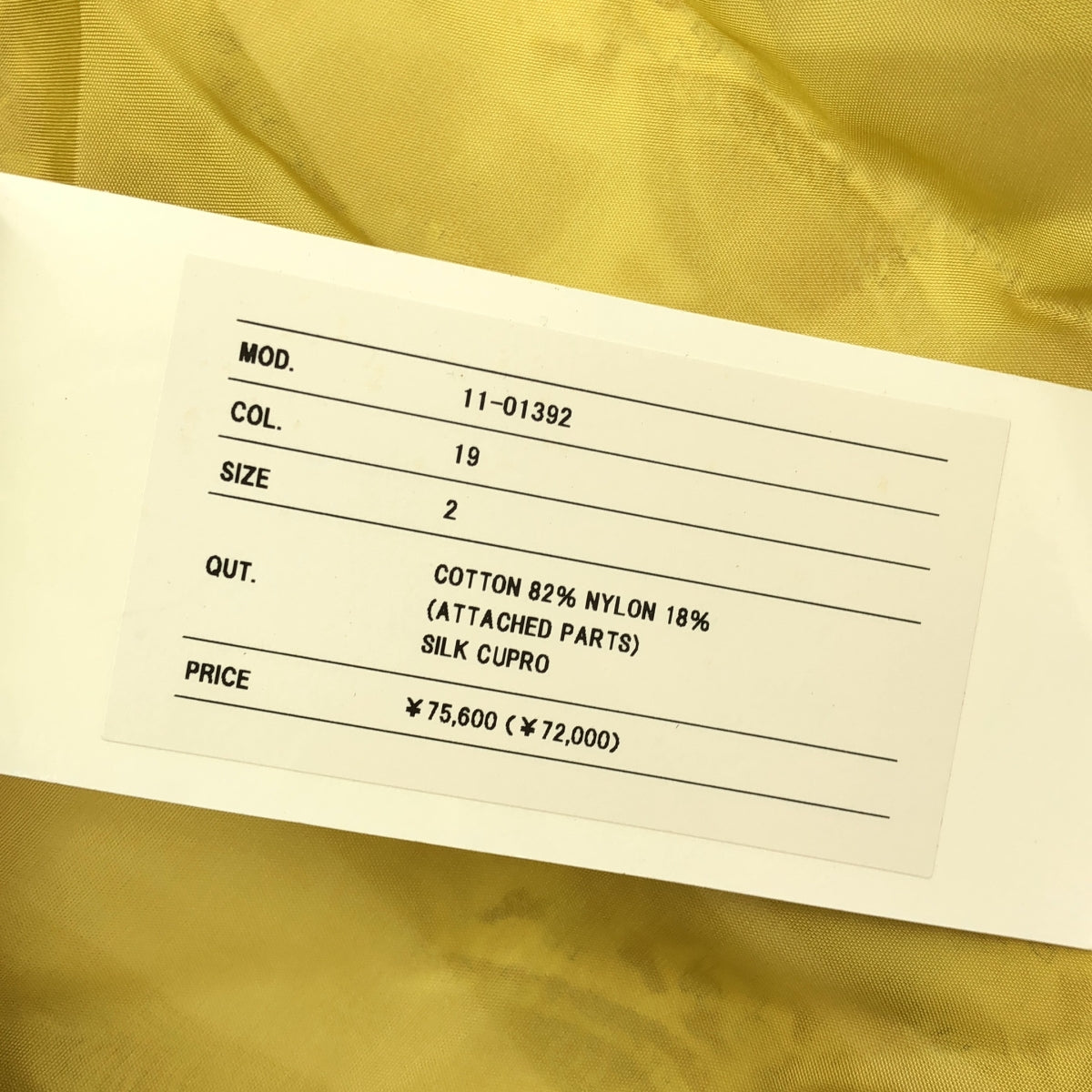 sacai / Sacai |棉絲分層連身裙 | 2 |灰色 x 黃色 |女性的