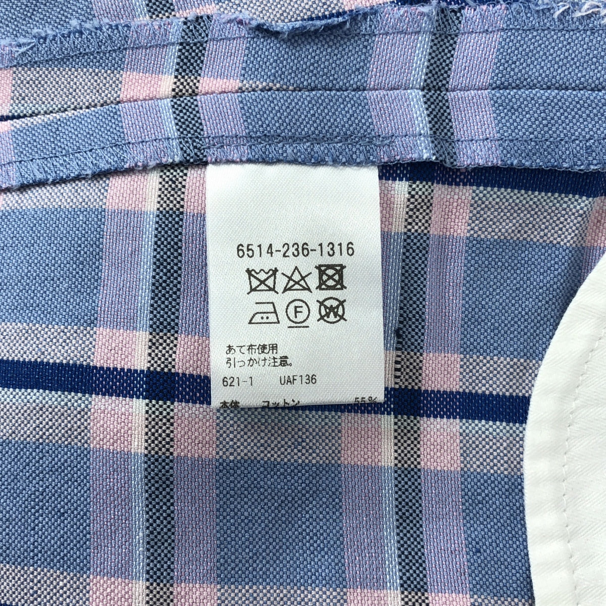 【美品】  Drawer / ドゥロワー | ナナコ織チェックベーシックパンツ | 36 | ブルー系 | レディース