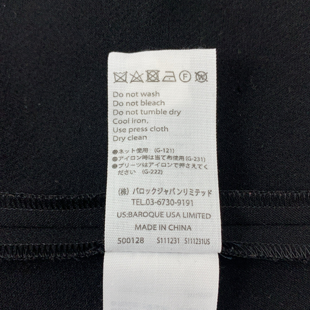 ENFOLD | 雙交叉下擺垂墜毛衣裙 | 尺寸 38 | 女款