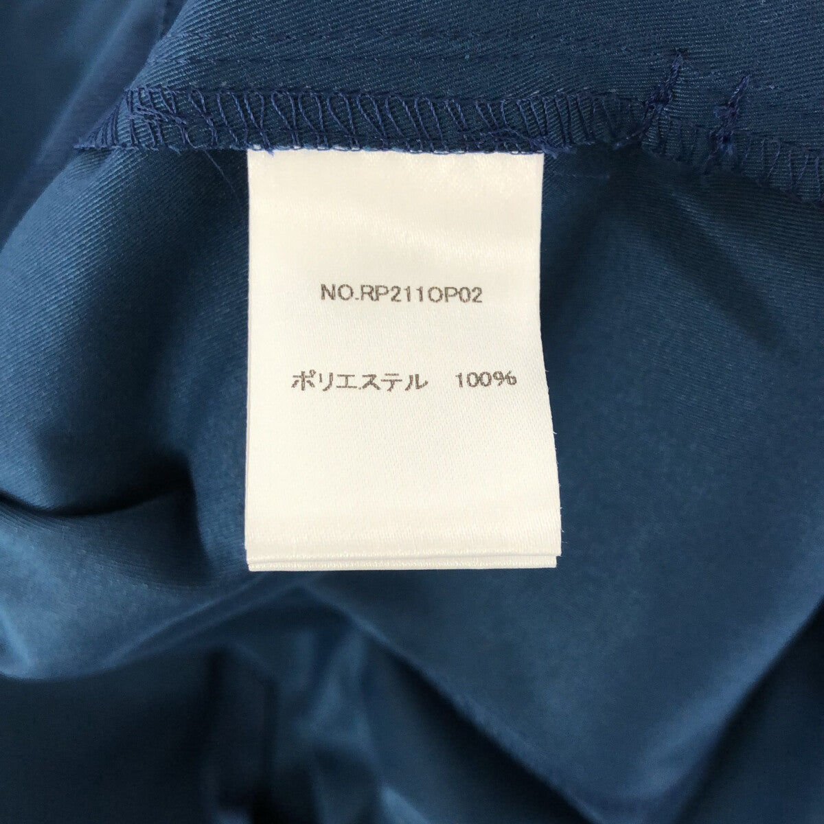 Re:poris / レポリス | Battle ベルテッドワンピース | 0 | ブルー | レディース