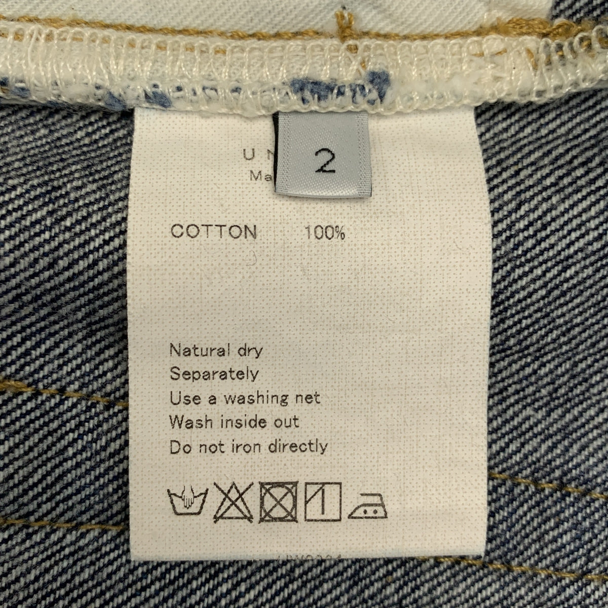 UNUSED / アンユーズド | セルビッチ 濃紺デニム パンツ | 2 | メンズ