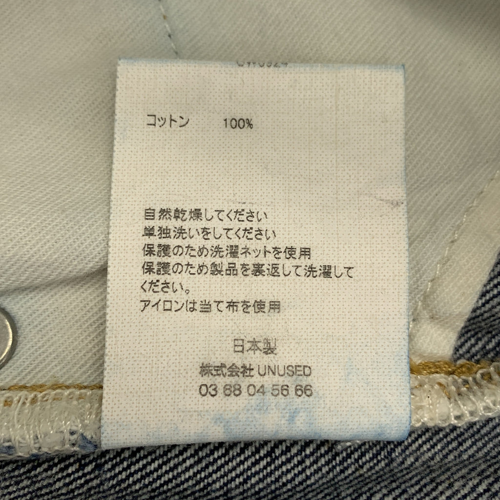 UNUSED / アンユーズド | セルビッチ 濃紺デニム パンツ | 2 | メンズ