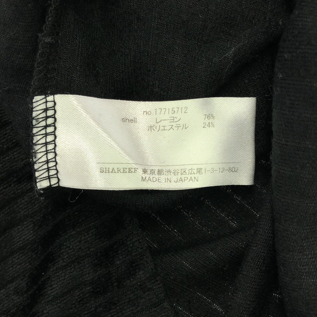 SHAREEF / 샤리프 | 루즈 실루엣 벨루어 자수 컷소우 | 1 | 블랙 | 남성