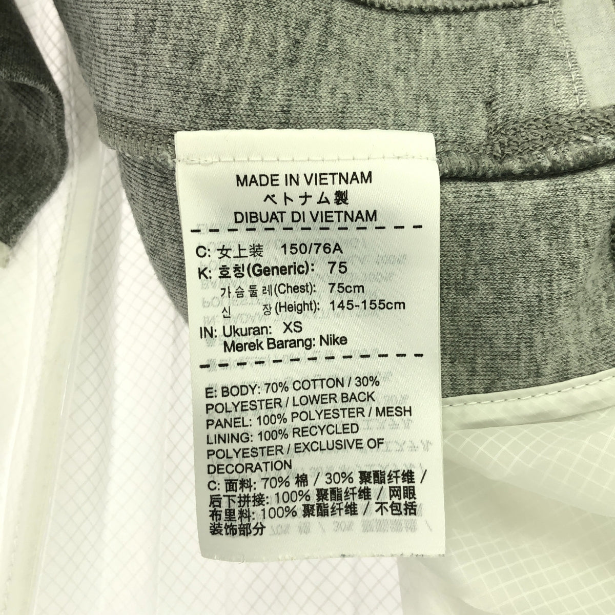 NIKE / ナイキ | × sacai バックプリーツ スウェット | XS | グレー | レディース