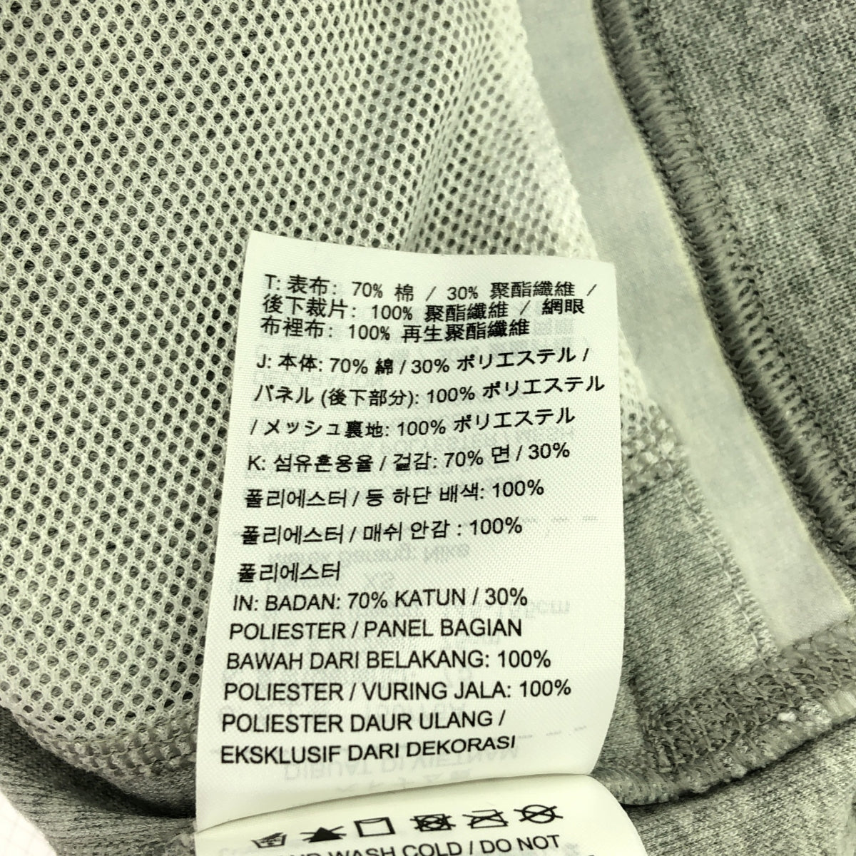 NIKE / ナイキ | × sacai バックプリーツ スウェット | XS | グレー | レディース