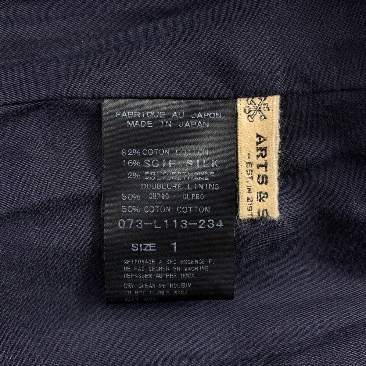 ARTS&SCIENCE / アーツアンドサイエンス | kimono wrap coat ベルベット キモノ ノーカラー コート | 1 | レディース