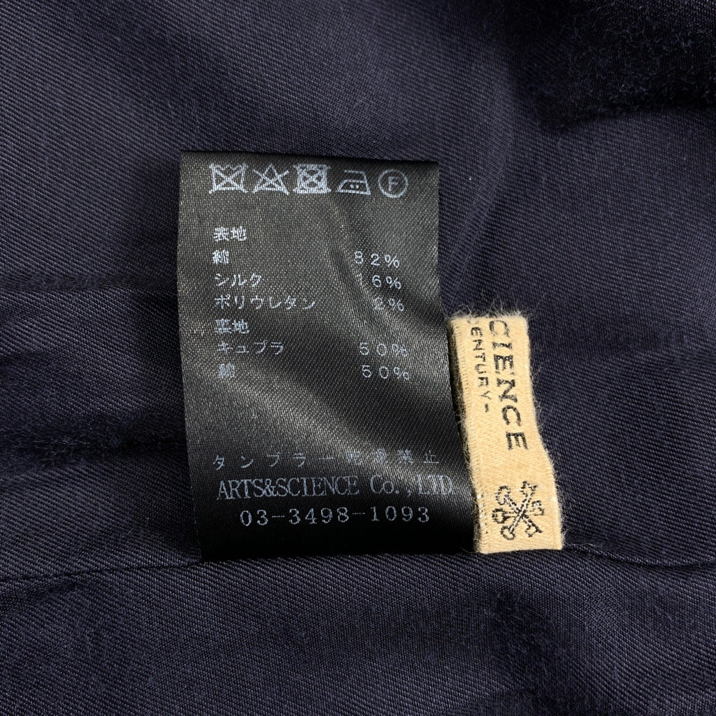 ARTS&SCIENCE / アーツアンドサイエンス | kimono wrap coat ベルベット キモノ ノーカラー コート | 1 | レディース