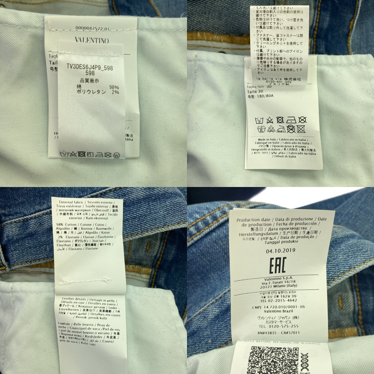 【美品】  VALENTINO / ヴァレンティノ | スタッズ ストレート デニムパンツ | 30 | インディゴ | メンズ