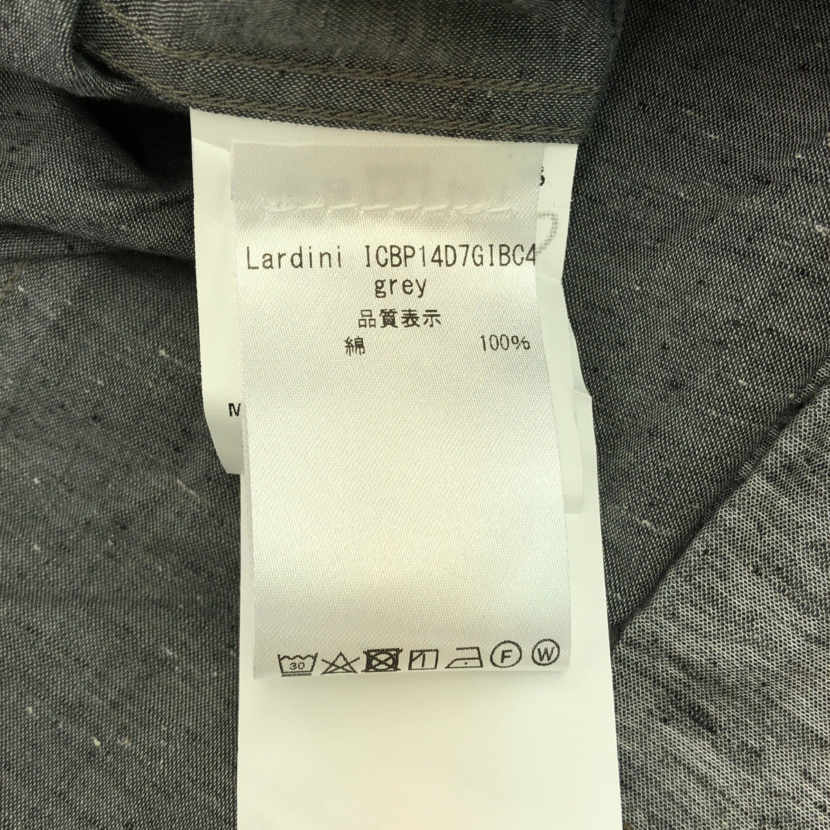 【美品】  LARDINI / ラルディーニ | ブートニエール付き ドレスシャツ | 42 | gray | メンズ