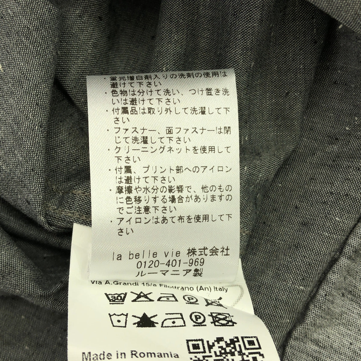 【美品】  LARDINI / ラルディーニ | ブートニエール付き ドレスシャツ | 42 | gray | メンズ