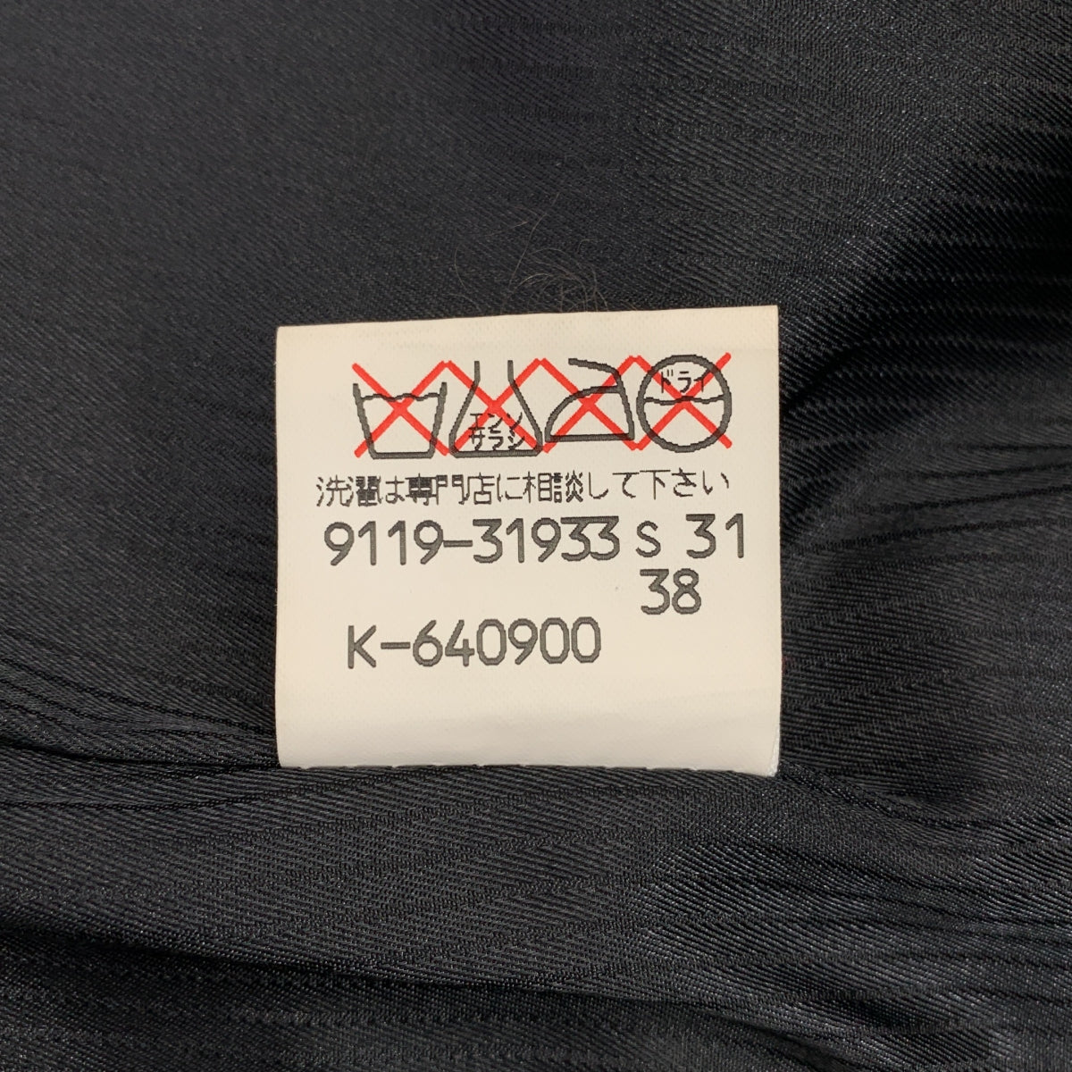 KARL LAGERFELD / カールラガーフェルド | カウレザー 1B ジャケット | 38 | ブラック | レディース