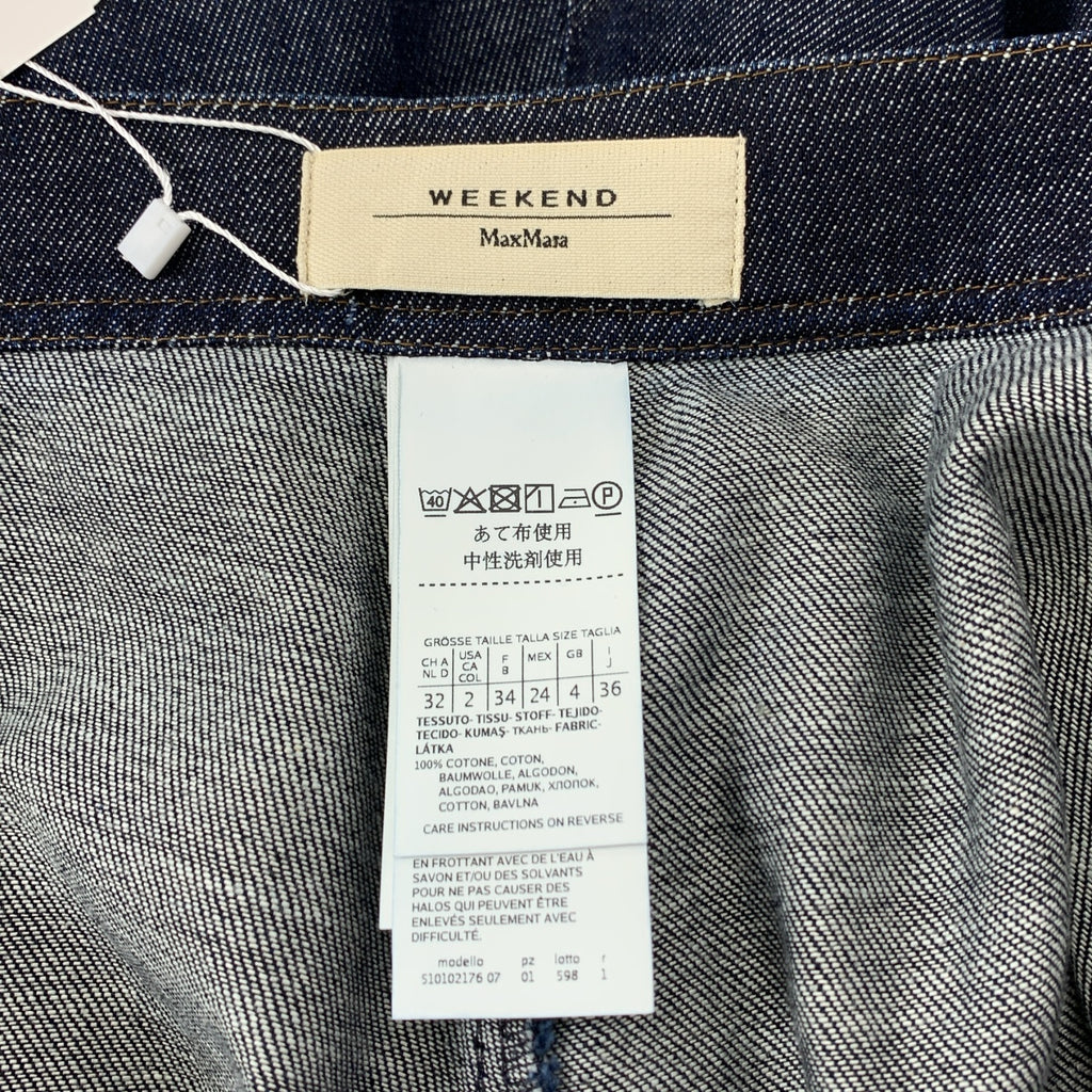 WEEKEND MAX MARA | 流蘇牛仔喇叭長裙 | 36碼 | 女款