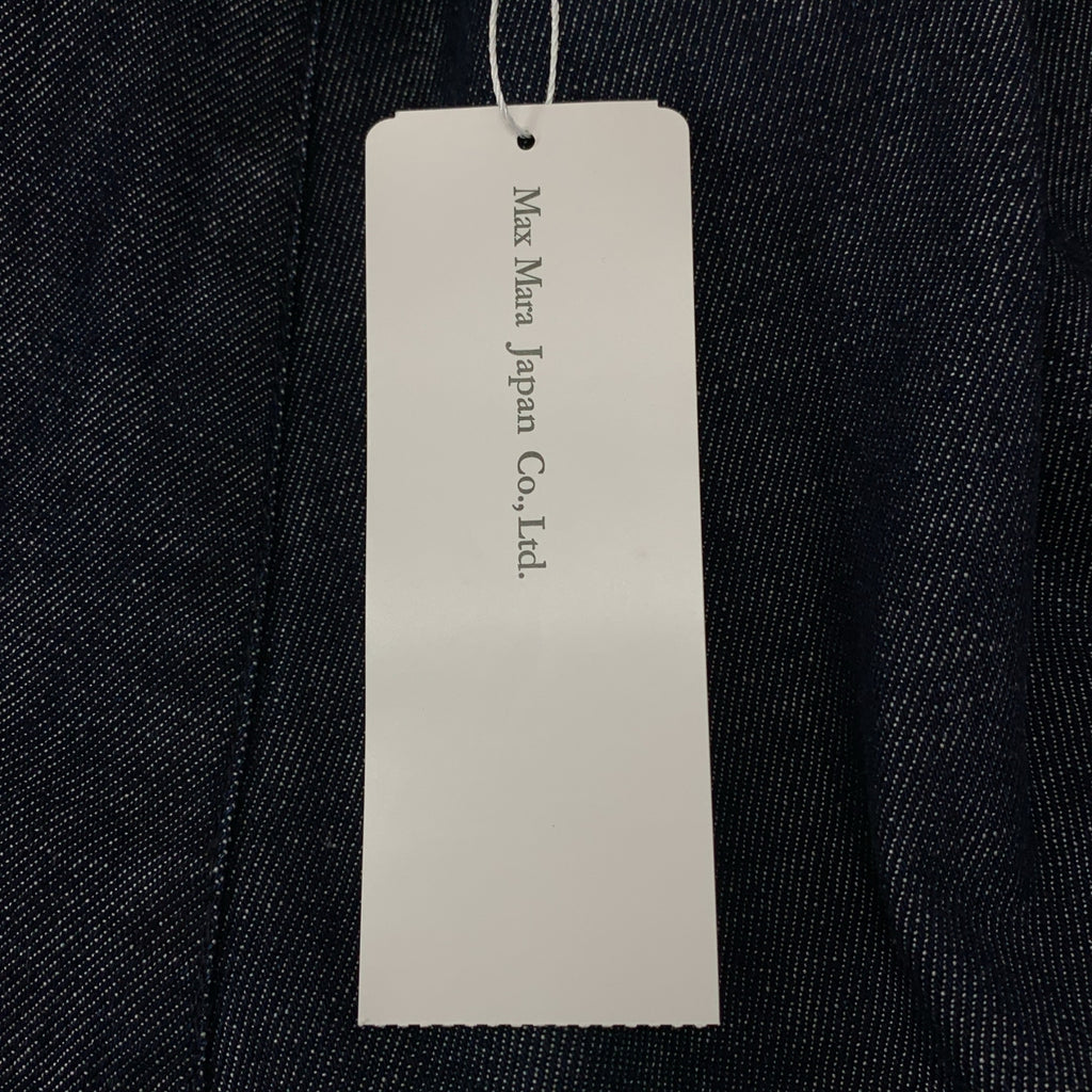 WEEKEND MAX MARA | 流蘇牛仔喇叭長裙 | 36碼 | 女款