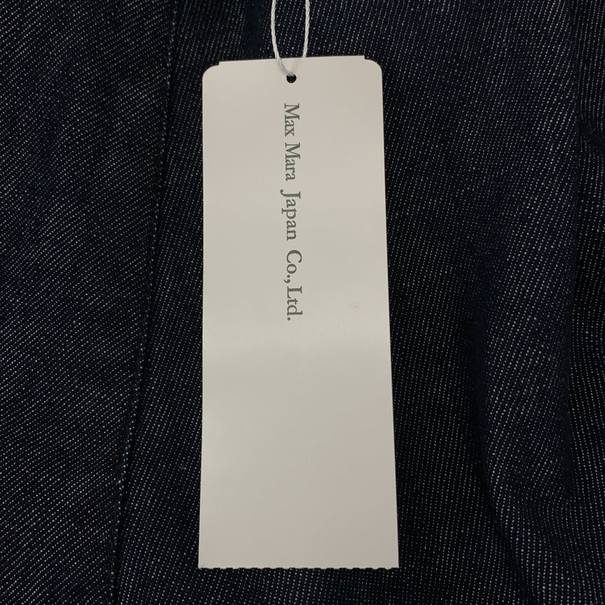 WEEKEND MAX MARA | 流蘇牛仔喇叭長裙 | 36碼 | 女款