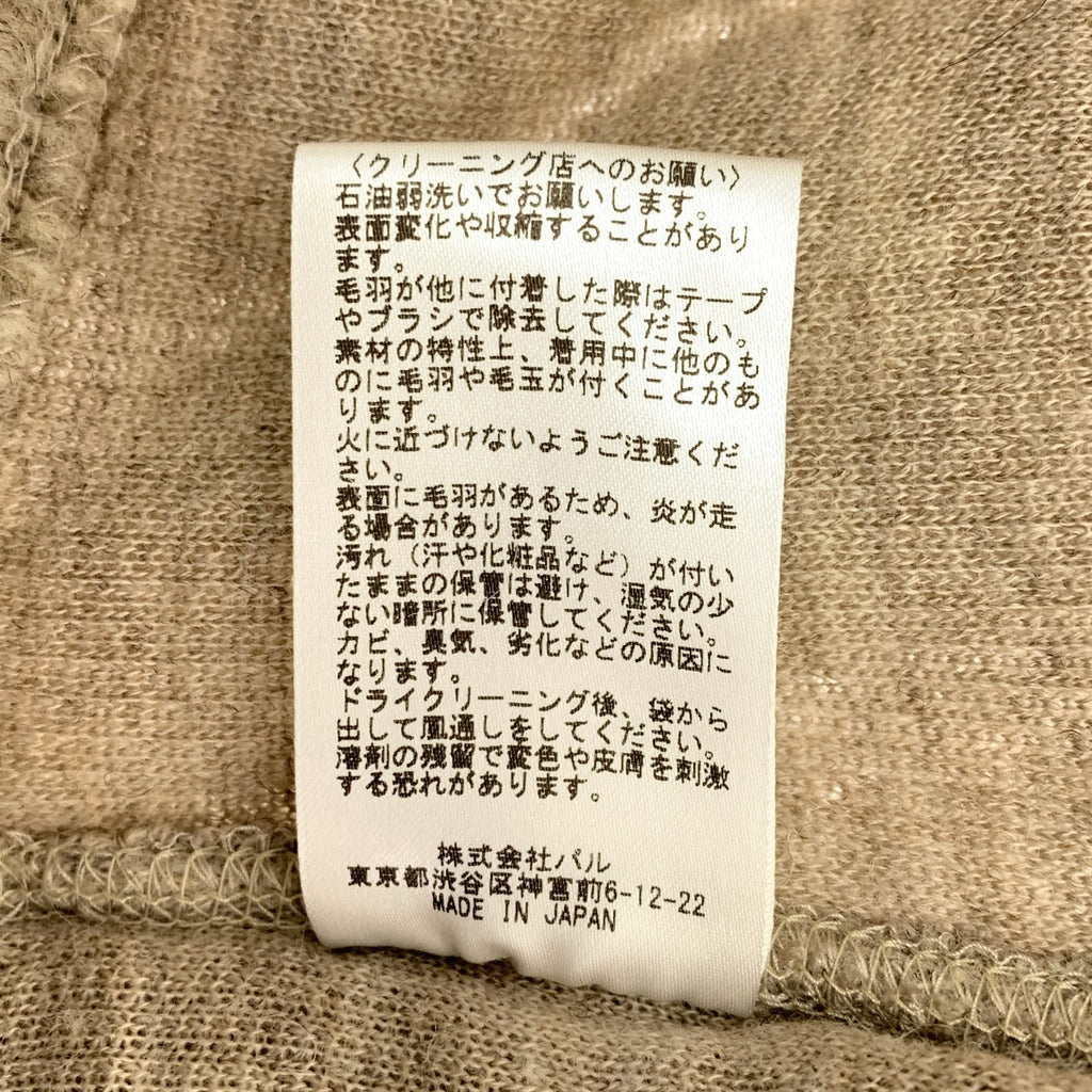 Whim Gazette | GEMINI / Boa 羊毛全拉鍊連帽外套 | F 碼 | 女款