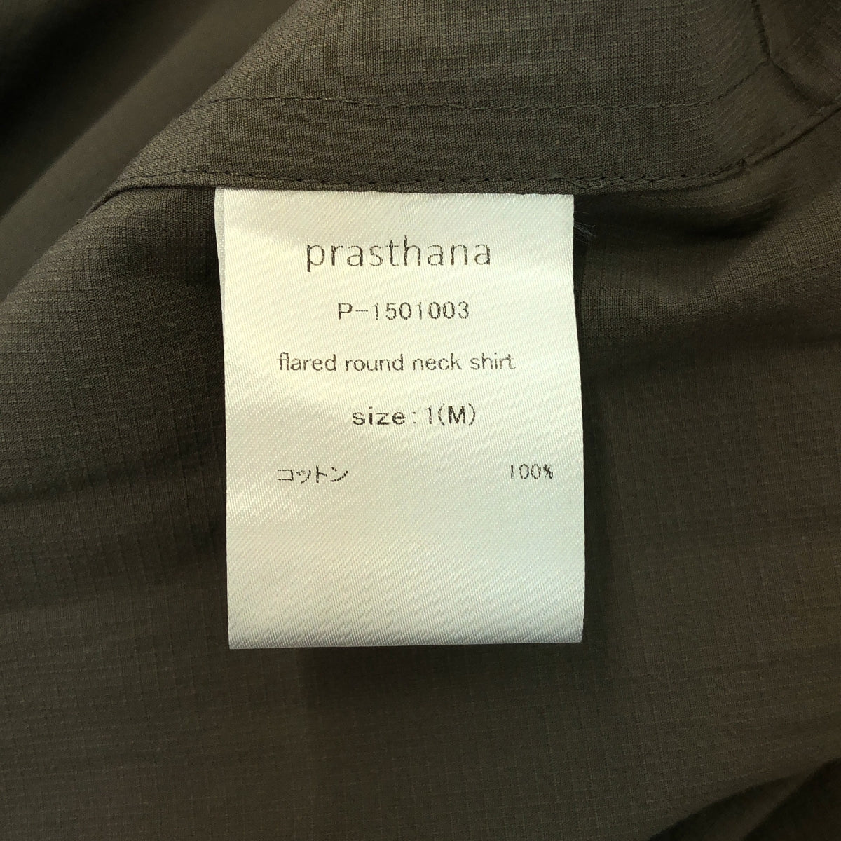 [新] prasthana / Prasthana |喇叭圓領短褲/襯衫 | M |灰色 |男士