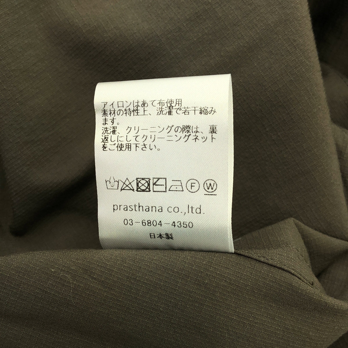 [新] prasthana / Prasthana |喇叭圓領短褲/襯衫 | M |灰色 |男士