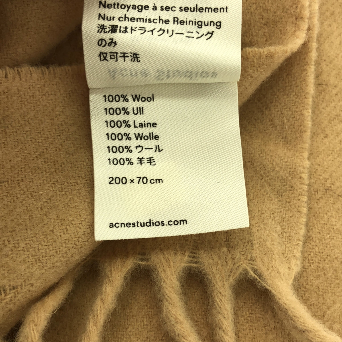 Acne Studios / アクネストゥディオズ | ウール フリンジ マフラー | ベージュ | レディース