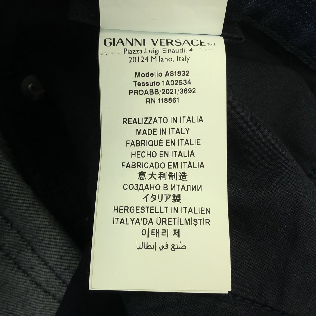 Gianni Versace / ジャンニヴェルサーチ | ダメージ加工 メデューサパッチ デニムパンツ | 32 | インディゴ | メンズ