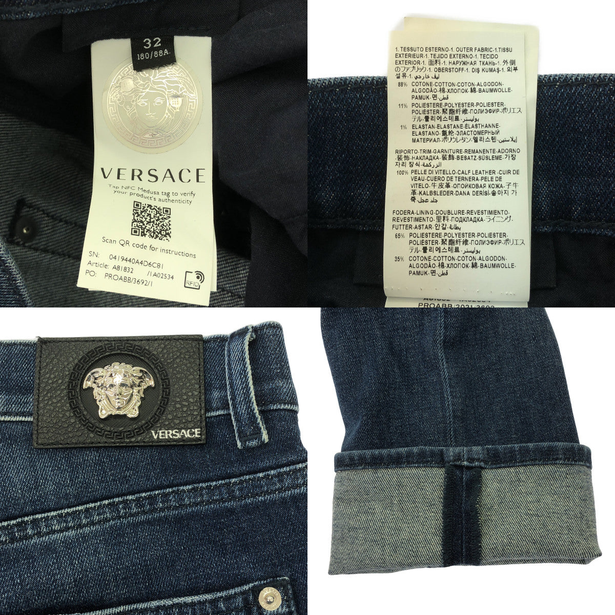 Gianni Versace / ジャンニヴェルサーチ | ダメージ加工 メデューサパッチ デニムパンツ | 32 | インディゴ | メンズ