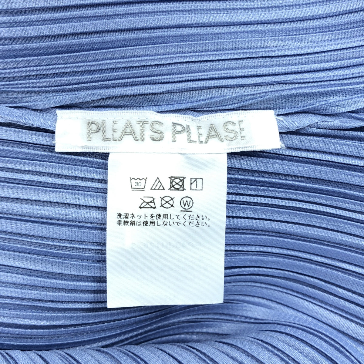 PLEATS PLEASE ISSEY MIYAKE / 플리츠 프리즈 이세이 미야케 | 2024AW | 하이넥 드레스 원피스 | 3 | 여성