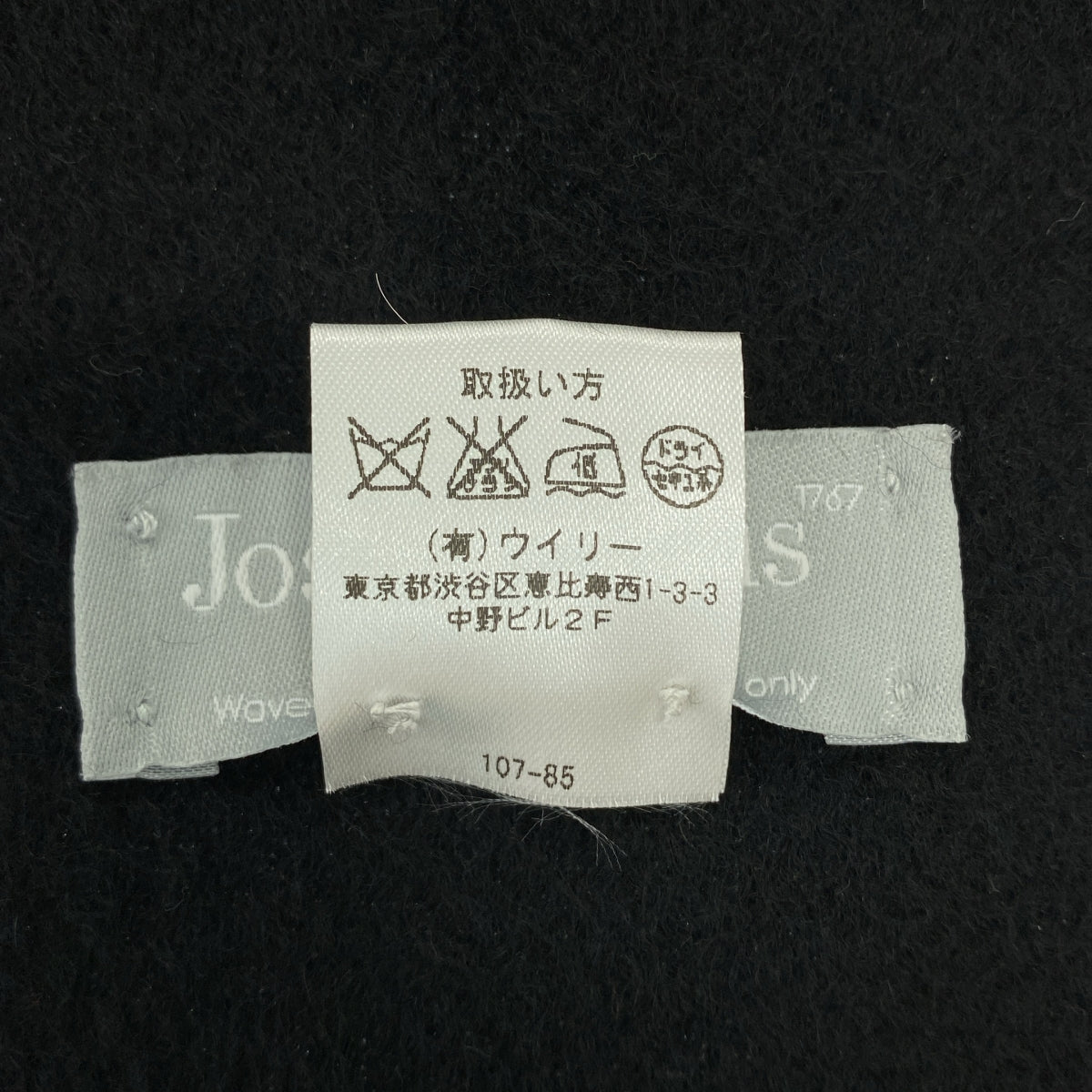 JOSHUA ELLIS | 100% 羊絨 / 羊絨流蘇披肩/圍巾 / 男女通用 |