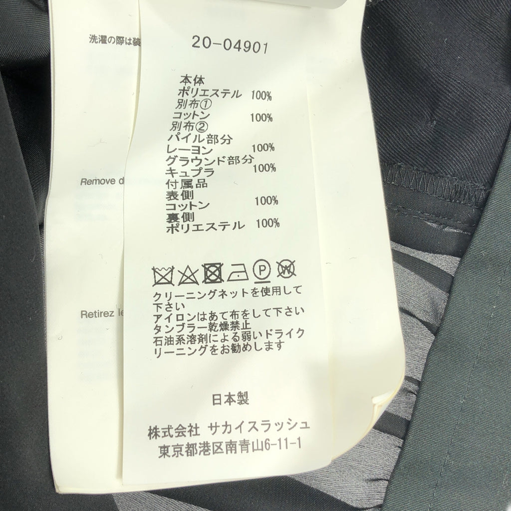 sacai / サカイ | パッチワーク シアー フレア ラップ スカート | 3 | ブラック | レディース