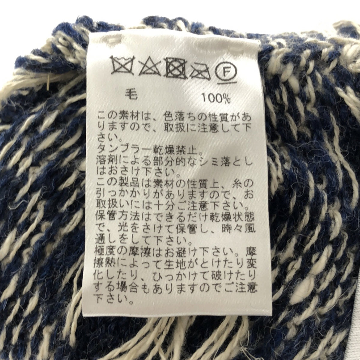 【新品】  OLUBIYI THOMAS / オルヴィトーマス | 2022AW | wool wrist warmers gloves ウール ジャガード フィンガーレスグローブ アームウォーマー | ネイビー