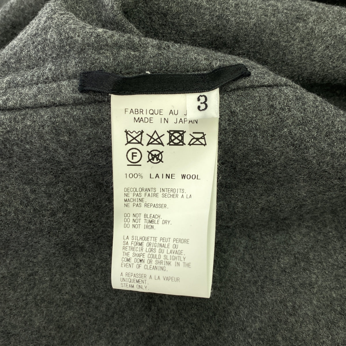 【美品】  YOHJI YAMAMOTO POUR HOMME / ヨウジヤマモトプールオム | 2018AW | ウール ロング コート | 3 | グレー | メンズ