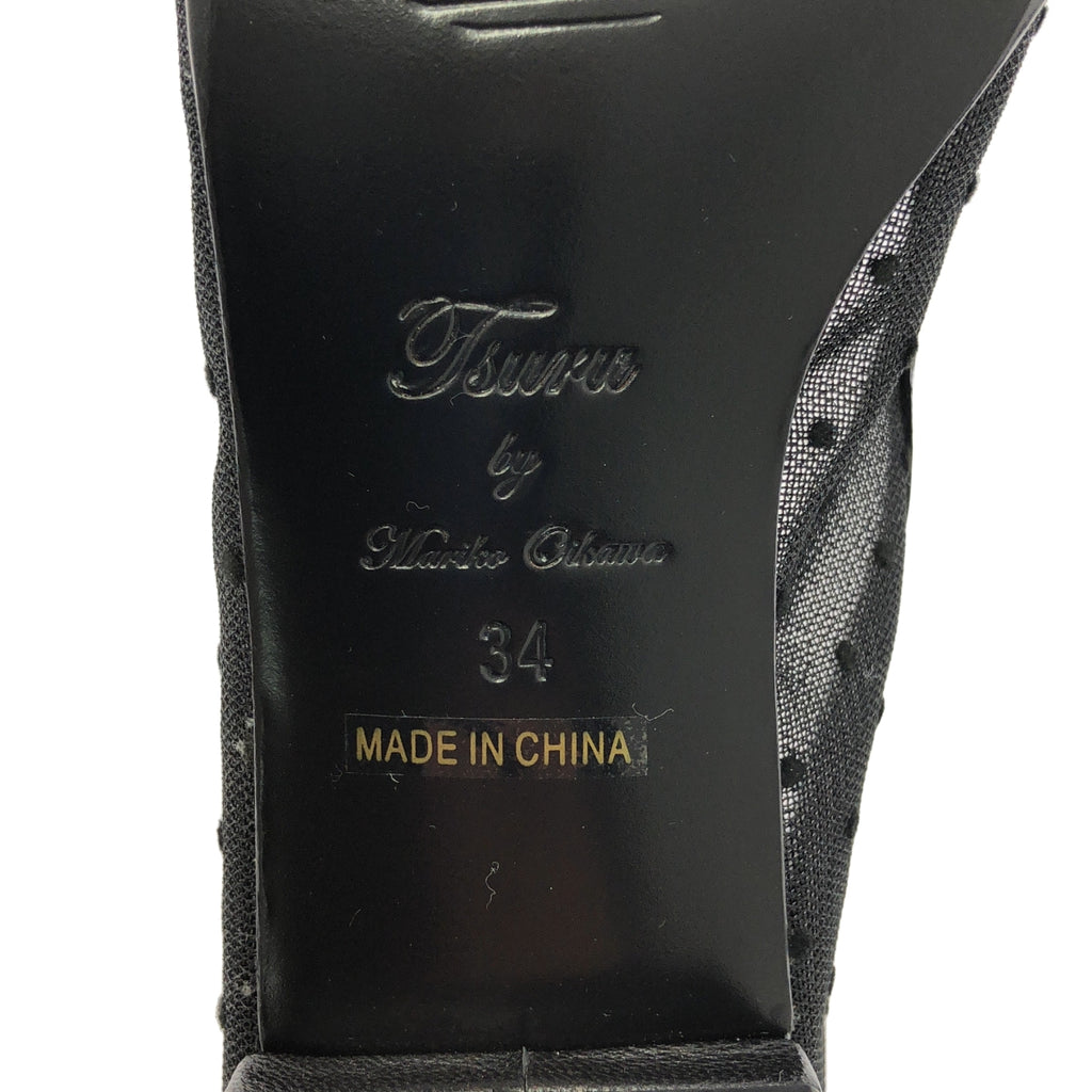 【新品】TSURU by Mariko Oikawa | 尖頭網眼圓點高跟鞋 | 34碼 | 黑色 | 女款