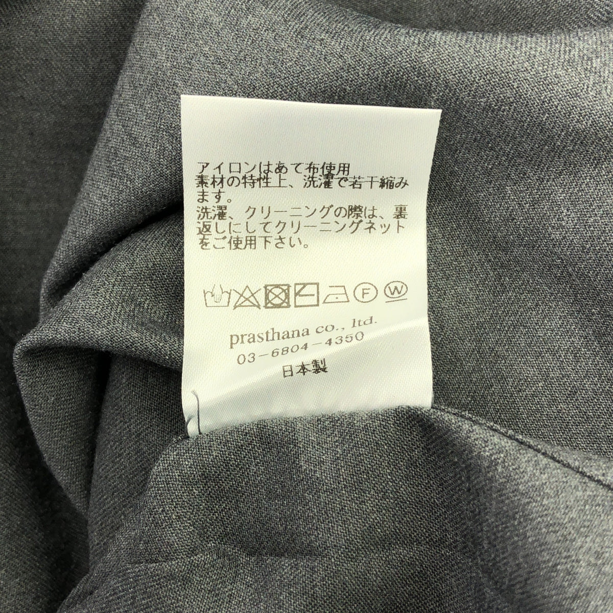 【新品】  prasthana / プラスターナ | lace up fatigue shirt / シャツ | M | グレー | メンズ